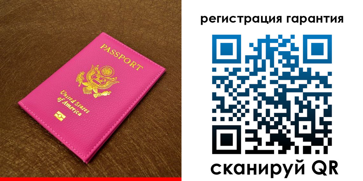 миграционный учет в Приморско-Ахтарске